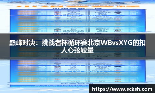 完美体育365WM平台官网